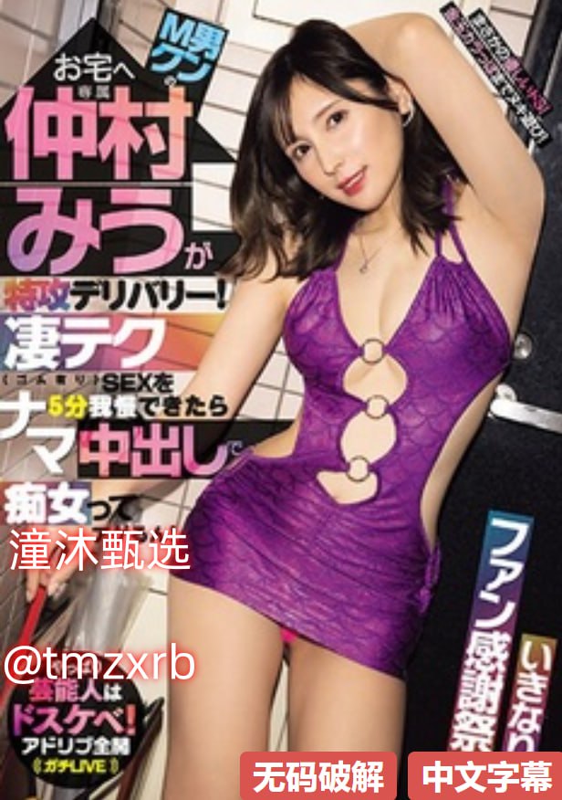 精品网络推广课程_观看免费无删减完整版