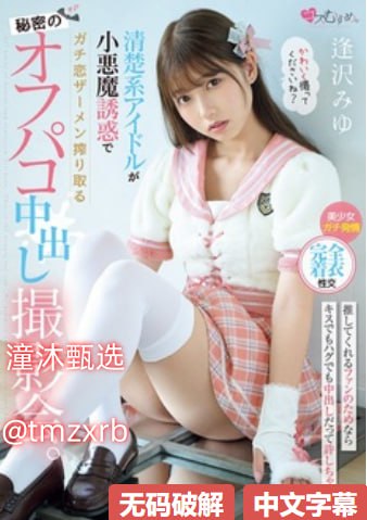 白丝袜美女羞羞图片XXフィルムファンタジーウーマン