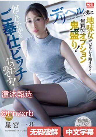 国产一区精选播放022ビッグバナナオンラインプレミアムビデオ無料